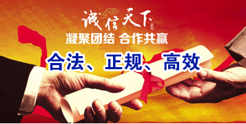 北塔讨账公司